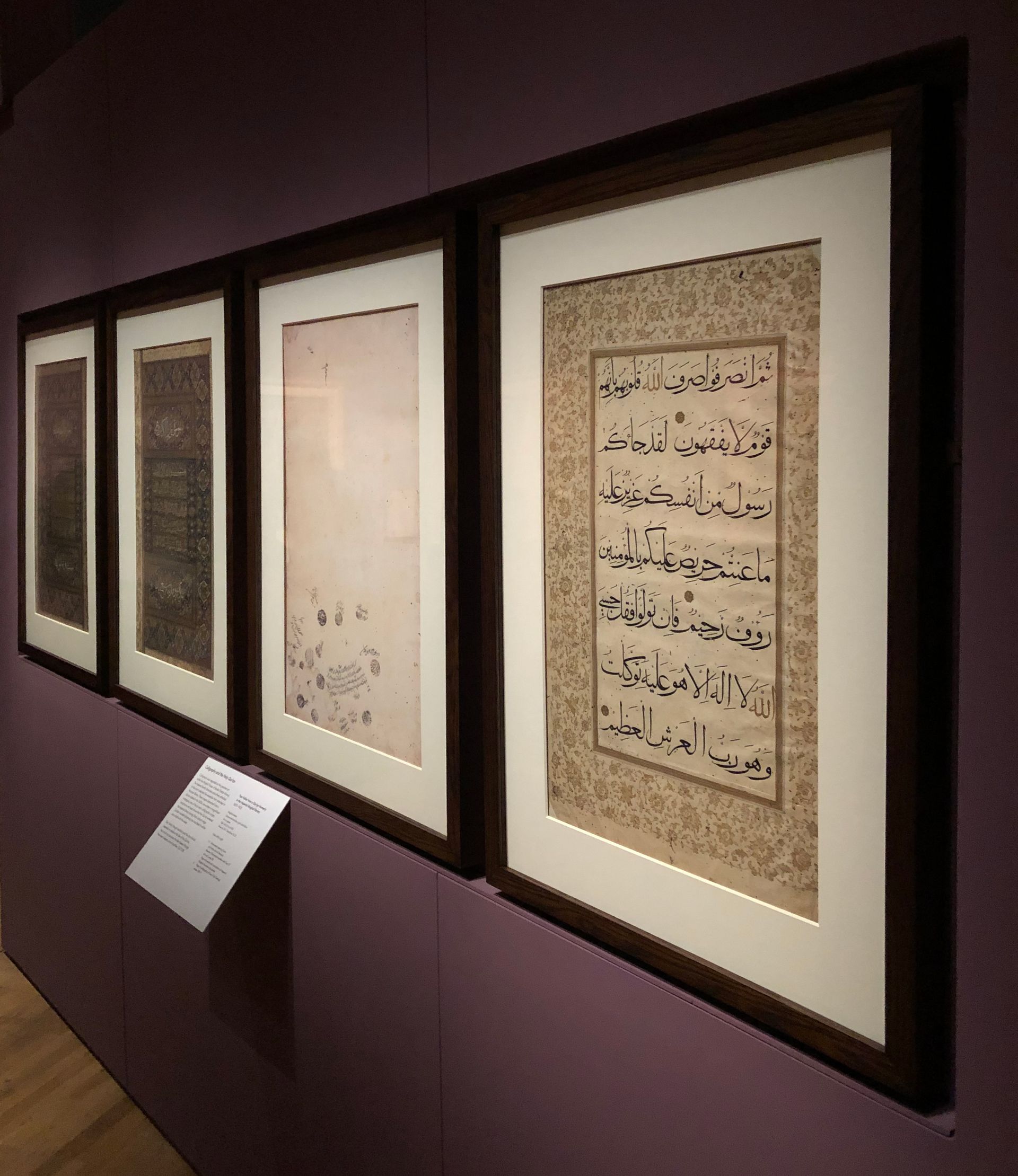 Seiten aus einer Qur'an-Handschrift Seiten aus einer Qur'an-Handschrift