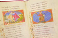 Byzantinische Epigramme und Ikonen von Johannes Mauropous, Bischof von Euchaita – Scriptorium – Sigma-I-7 – Real Biblioteca del Monasterio (San Lorenzo de El Escorial, Spanien) Byzantinische Epigramme und Ikonen von Johannes Mauropous, Bischof von Euchaita – Scriptorium – Sigma-I-7 – Real Biblioteca del Monasterio (San Lorenzo de El Escorial, Spanien)