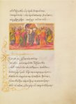 Byzantinische Epigramme und Ikonen von Johannes Mauropous, Bischof von Euchaita – Scriptorium – Sigma-I-7 – Real Biblioteca del Monasterio (San Lorenzo de El Escorial, Spanien) Byzantinische Epigramme und Ikonen von Johannes Mauropous, Bischof von Euchaita – Scriptorium – Sigma-I-7 – Real Biblioteca del Monasterio (San Lorenzo de El Escorial, Spanien)