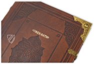 Mercator Weltatlas 1595 – Coron Verlag – Staatsbibliothek zu Berlin (Berlin, Deutschland) Mercator Weltatlas 1595 – Coron Verlag – Staatsbibliothek zu Berlin (Berlin, Deutschland)